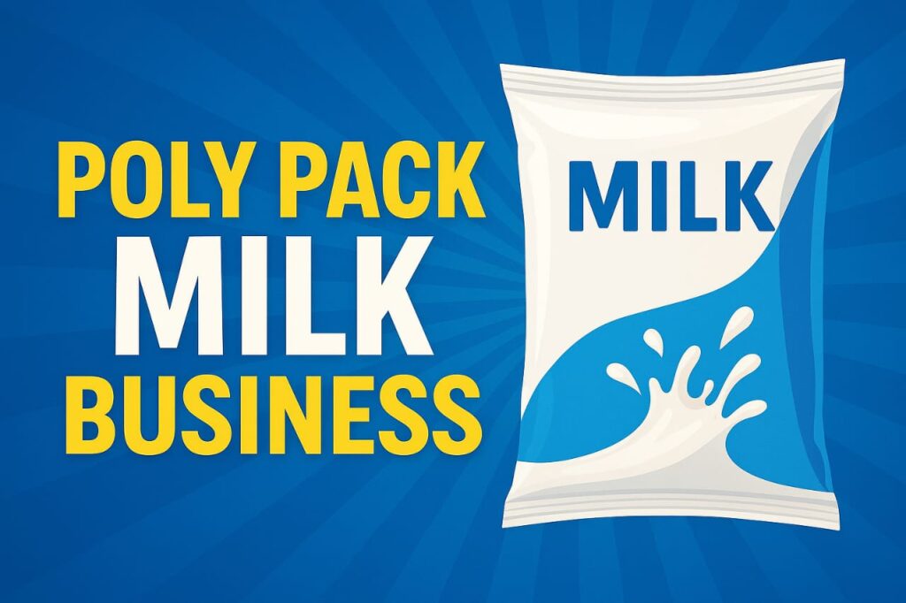 पॉली पैक मिल्क एजेंसी कैसे लें? (Step-by-Step Complete Guide 2025)